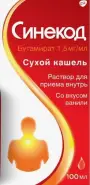 Синекод Сироп 100мл от Аптека АЛИФАРМ