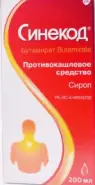 Синекод Сироп 200мл от СИА-ФАРМ Сергиев Посад Шеметово Новый 29Б
