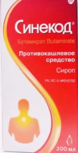 Синекод Сироп 200мл