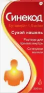 Синекод Сироп 200мл от REDapteka ru Стахановская