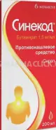 Синекод Сироп 200мл от REDapteka ru Стахановская