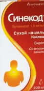 Синекод Сироп 200мл от Фармлуч Белореченская