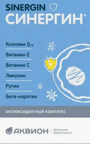 Синергин Капсулы №60 произодства Аквион ЗАО