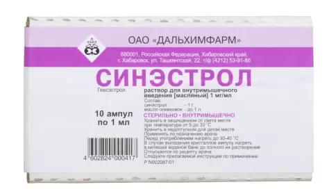 Синэстрол Ампулы 0.1% 1мл №10 в Тамбове