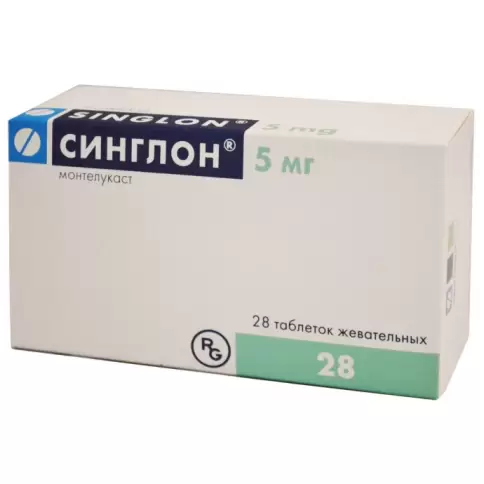 Синглон Таблетки жевательные 5мг №28 произодства Гедеон Рихтер