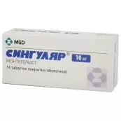 Сингуляр Таблетки 10мг №14 от Мерк Шарп и Доум