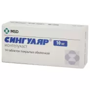 Алмонт Таблетки п/о 10мг №98