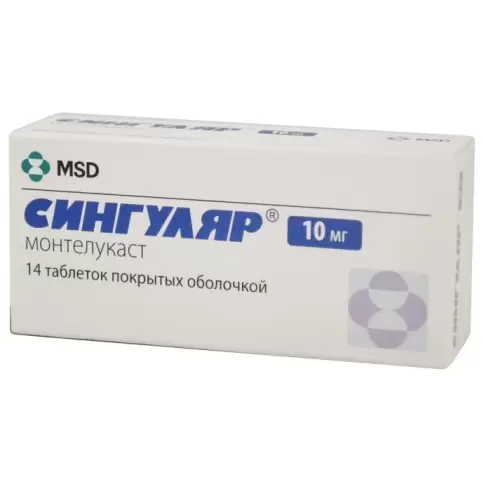 Сингуляр Таблетки 10мг №14 в Пскове
