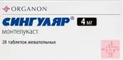 Сингуляр Таблетки жевательные 4мг №28 от Органик Фармасьют.
