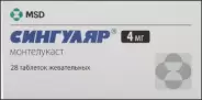 Сингуляр Таблетки жевательные 4мг №28 от Самсон-Фарма на Лубянке