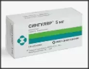 Аналог Алмонт: Сингуляр