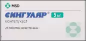 Сингуляр Таблетки жевательные 5мг №28 от Органон