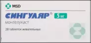 Сингуляр Таблетки жевательные 5мг №28 в СПБ (Санкт-Петербурге) от Озерки СПб Металлистов пр113