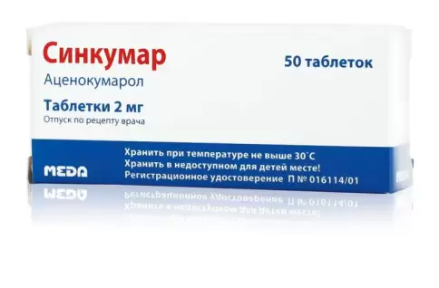 Алкалоид А/О