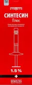 Синтесин плюс Шприц 1.5% 2мл №1 от Бионолтра