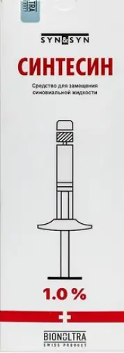 Синтесин ср-во д/замещ.синовиальной жидкости Шприц 1% 2мл №1 произодства Бионолтра