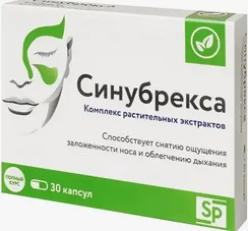 Синубрекса Ринокомплекс (Rino Caps) SP Капсулы 490мг №30 произодства ВИС ООО