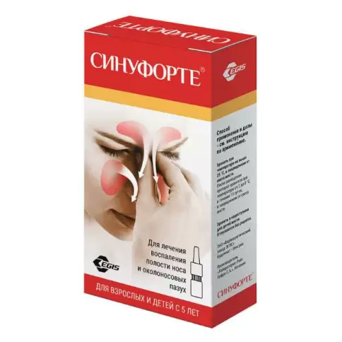 Синуфорте
