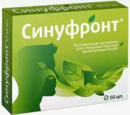 Синуфронт Таблетки п/о №50 от СИА-ФАРМ Сергиев Посад Шеметово Новый 29Б