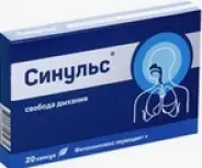 Статиглин Таблетки 3.5мг №120