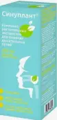 Синуплант Капли д/приёма внутрь 100мл от Грин Сайд ООО