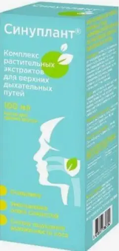Синуплант Капли д/приёма внутрь 100мл произодства Грин Сайд ООО