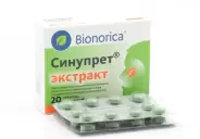 Синупрет экстракт Таблетки п/о №20 в Волгограде от Доктор Столетов Волгоград Пархоменко 55 А