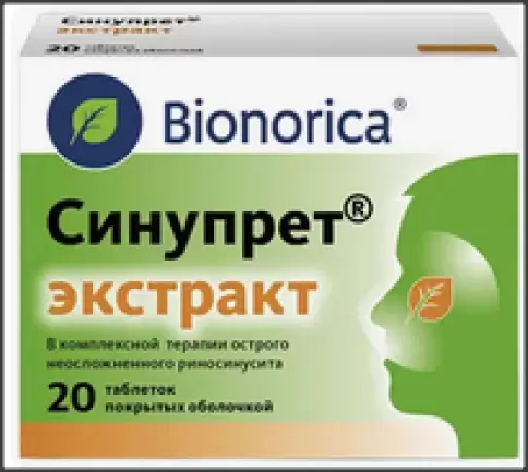 Вивелхове ГмбХ