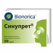 Синупрет Драже №50 от Магнит Аптека Кронштадтский б-р 30 Б