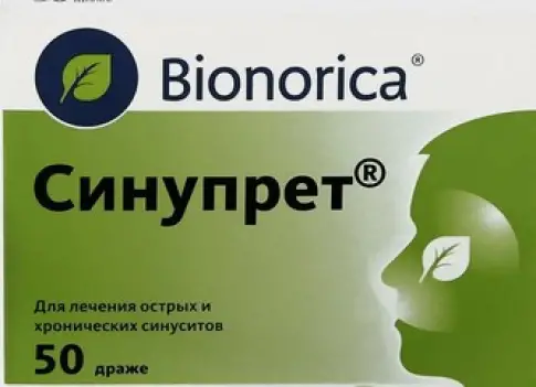 Дентинокс