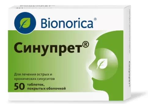 Не определен
