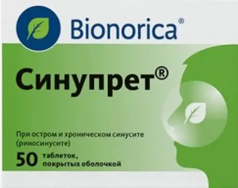 Вивелхове ГмбХ