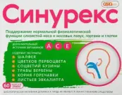 Синурекс Капсулы 250мг №60 от Натурекс