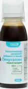 Синусалин жидкий экстракт Флакон 100мл от Витаукт-Пром