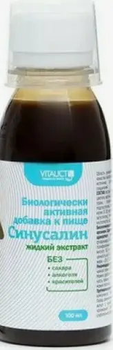 Синусалин жидкий экстракт Флакон 100мл произодства Витаукт-Пром