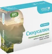 Красгемодез