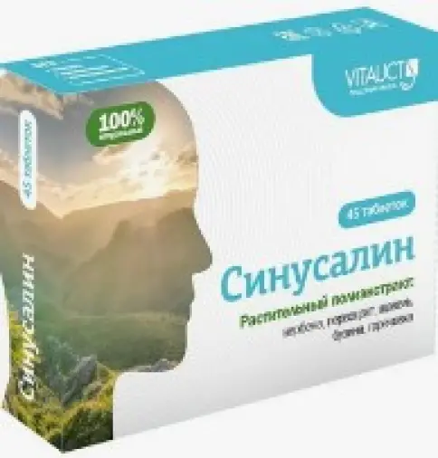 Синусалин Таблетки №45 произодства Витаукт-Пром