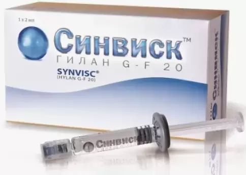 Синвиск Шприц 2мл №1 произодства Джензайм