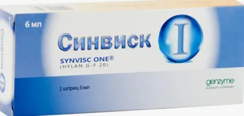 Синвиск