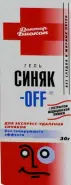 Синяк-OFF гель без тонирующего эффекта Туба 30г в Видном от Лисфарма Видное Володарского