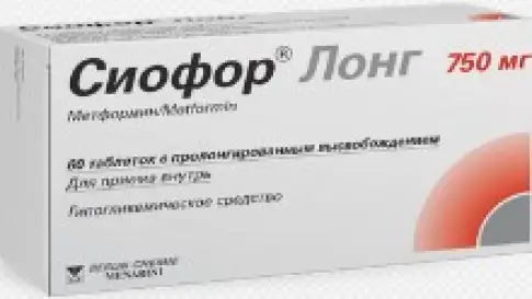 Сиофор Лонг Таблетки п/о 750мг №60 произодства Берлин-Хеми АГ