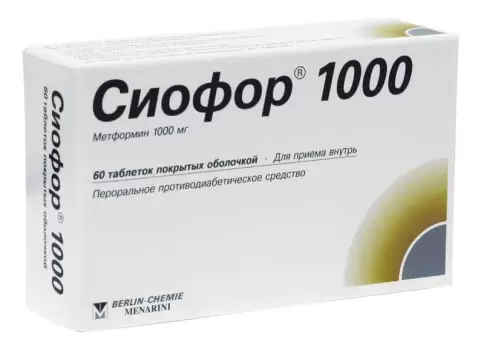 Берлин-фарма ЗАО