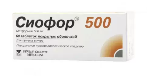 Сиофор Таблетки п/о 500мг №60 произодства Берлин-фарма ЗАО