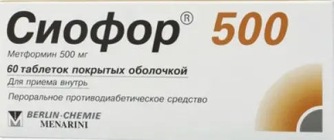 Менарини