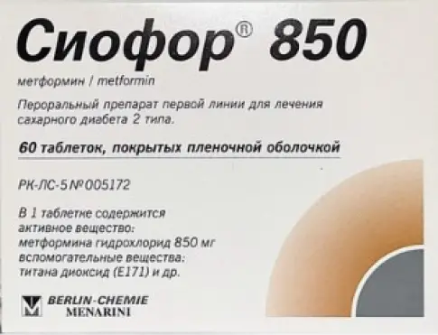 Берлин-Хеми АГ