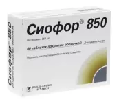 Сиофор Таблетки п/о 850мг №60 от Берлин-фарма ЗАО