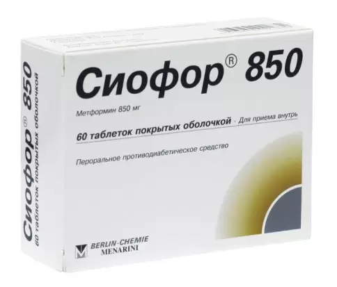 Сиофор Таблетки п/о 850мг №60 произодства Берлин-фарма ЗАО