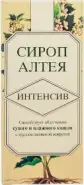 Сироп Алтея Интенсив
