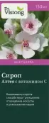 Сироп алтея с вит.С Флакон 150мл от ВИС ООО