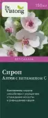 Сироп Алтея с витамином С (на фруктозе) Флакон 150мл от ВИС ООО